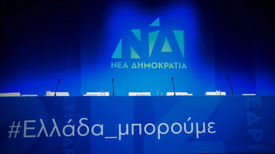 Μητσοτάκης στο συνέδριο ΝΔ: Φύγετε μια ώρα αρχύτερα (βίντεο)